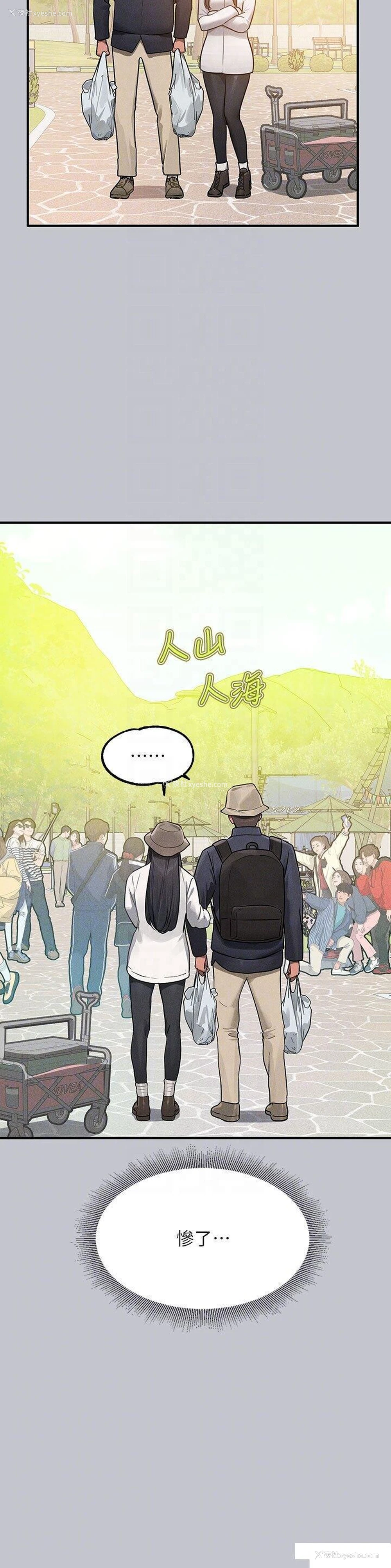 34P - 富家女姐姐