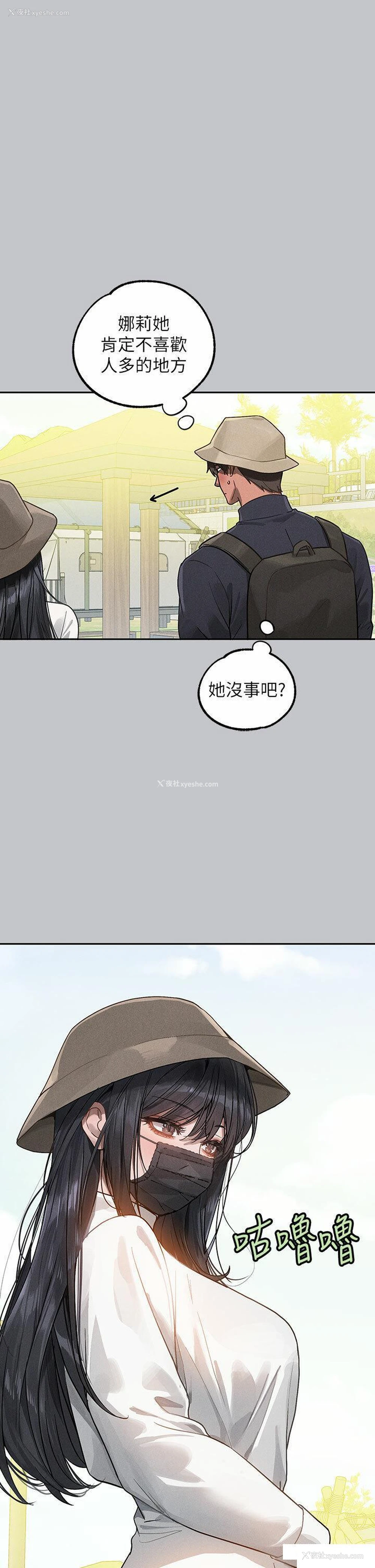 35P - 富家女姐姐