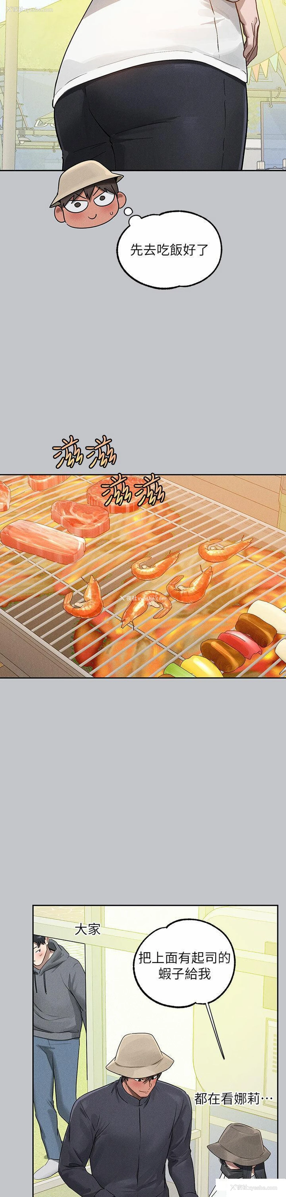 36P - 富家女姐姐