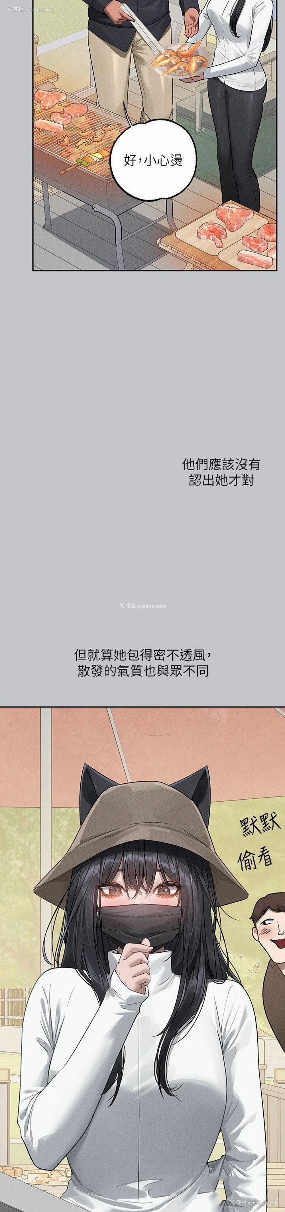 37P - 富家女姐姐