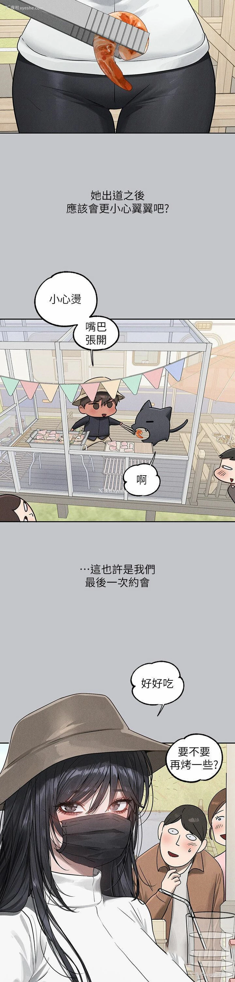38P - 富家女姐姐