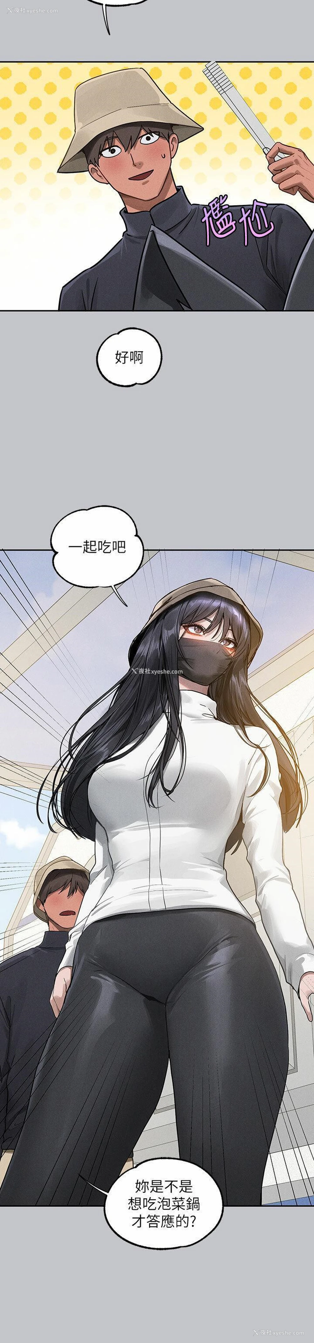 40P - 富家女姐姐