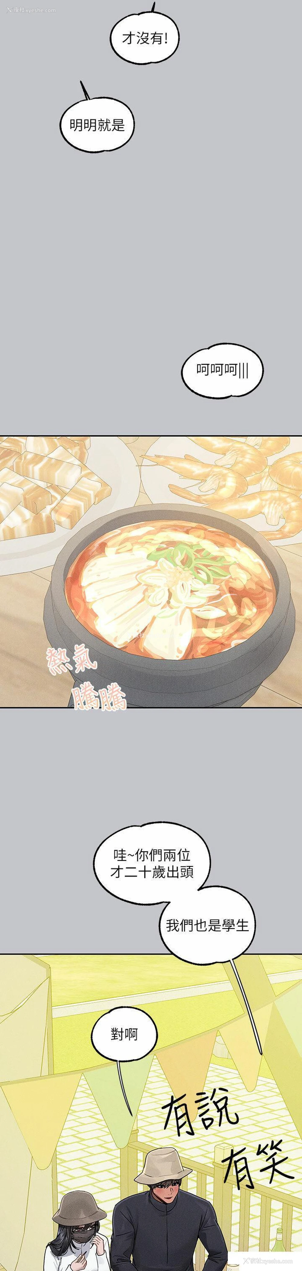 41P - 富家女姐姐