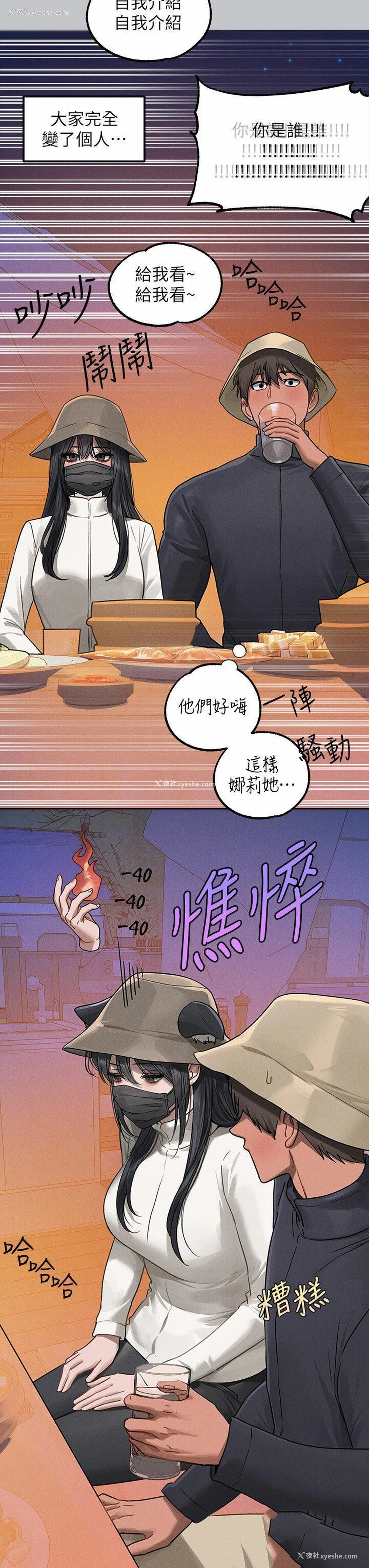 45P - 富家女姐姐
