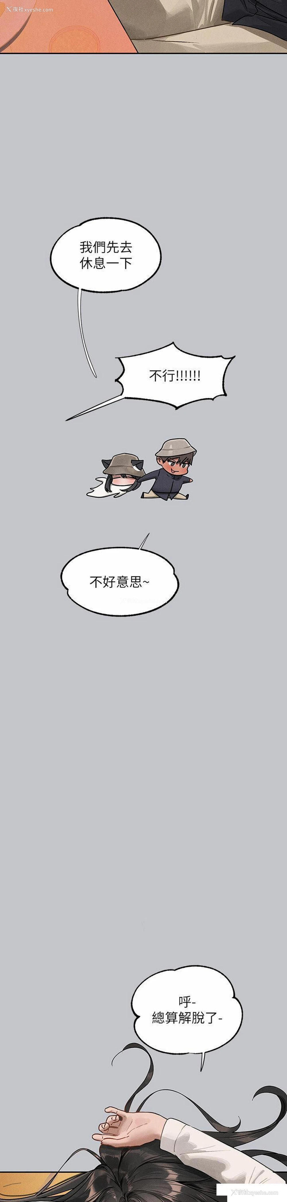 46P - 富家女姐姐
