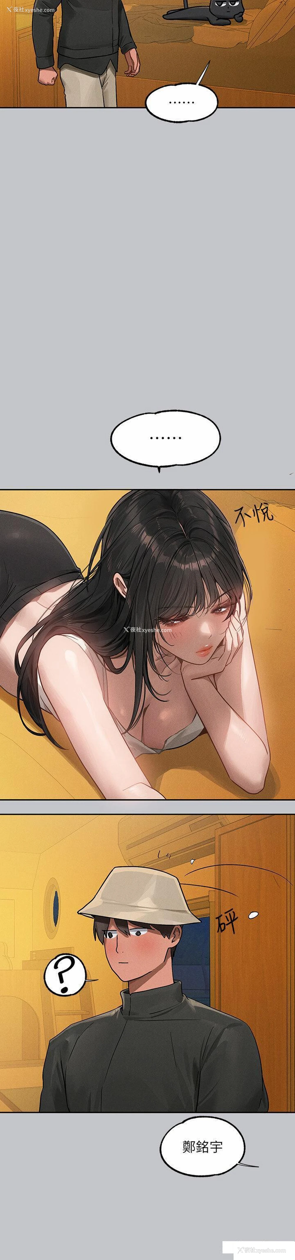 48P - 富家女姐姐
