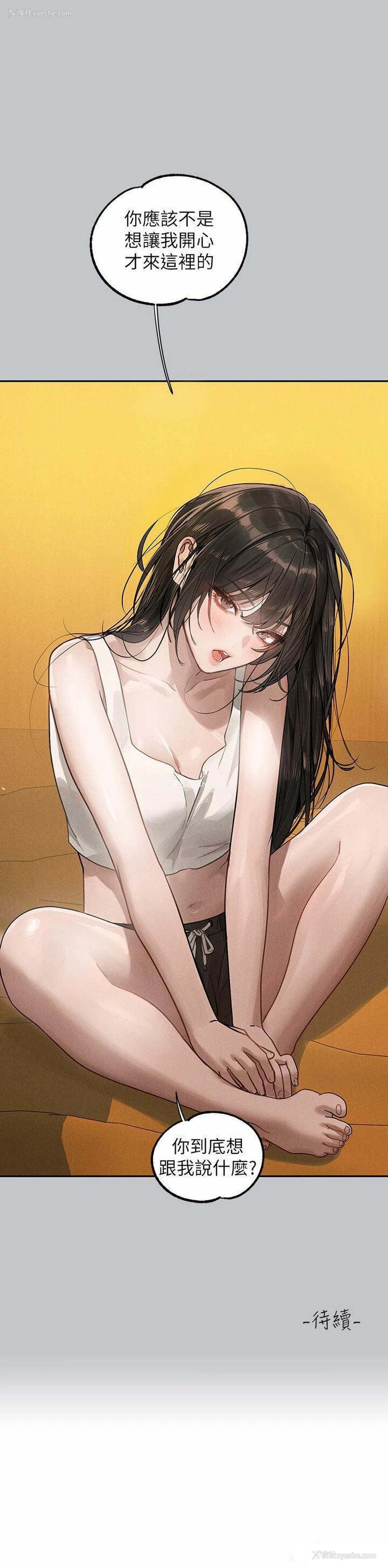 49P - 富家女姐姐