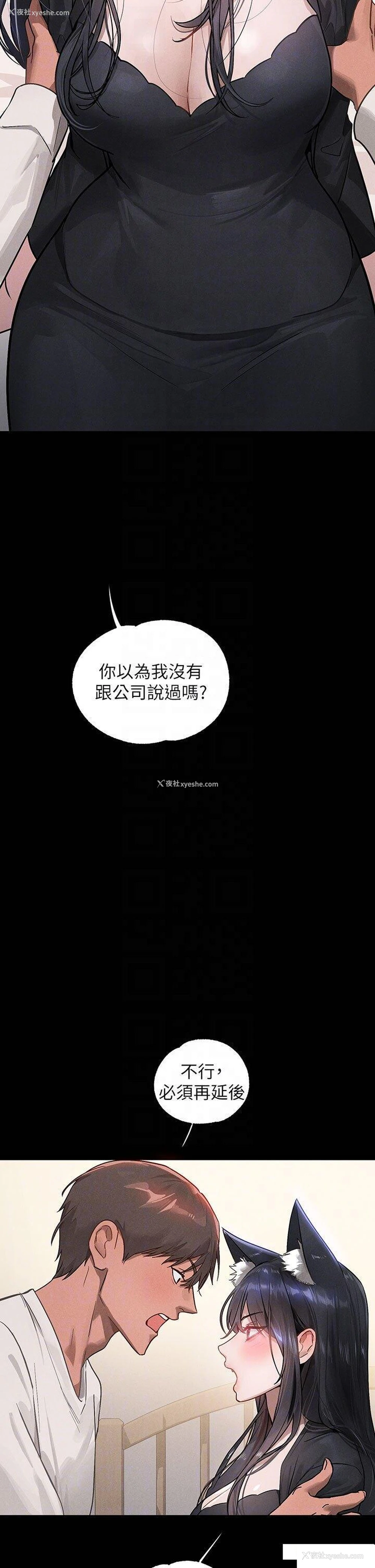 6P - 富家女姐姐