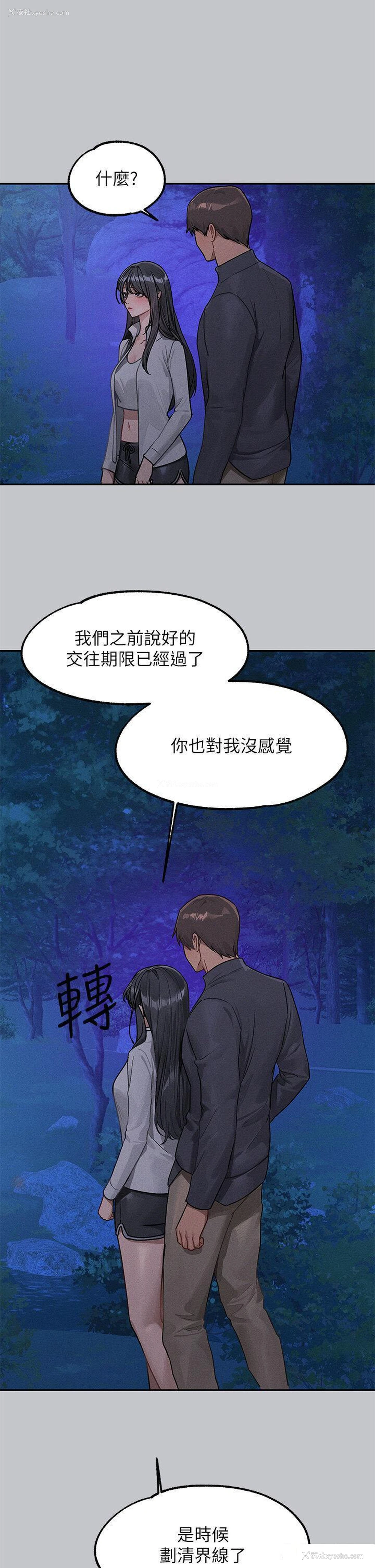 20P - 富家女姐姐