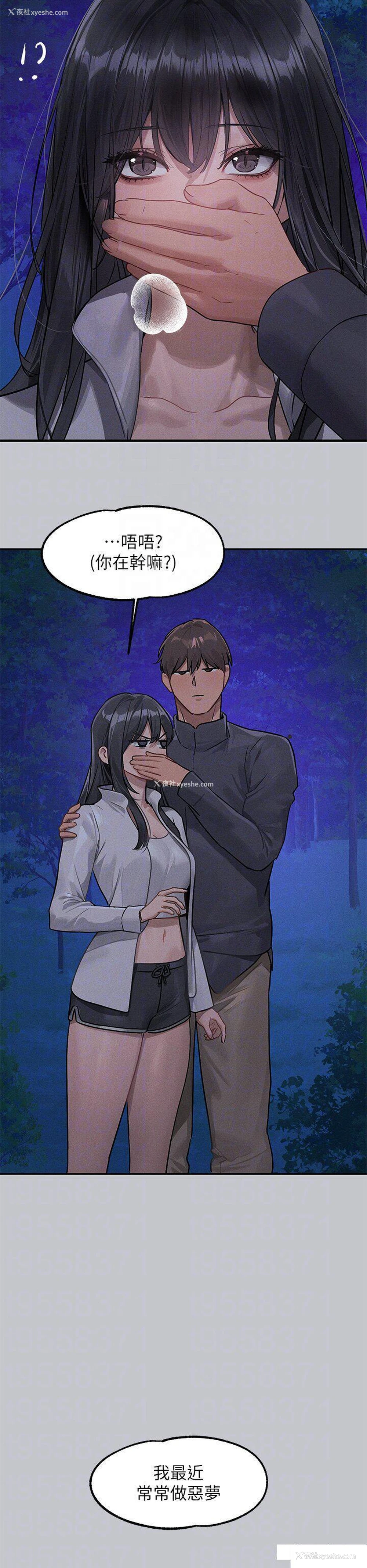 22P - 富家女姐姐