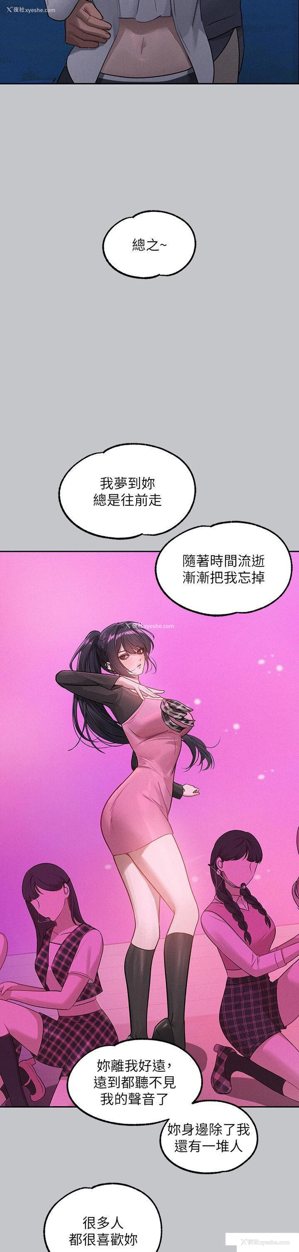 25P - 富家女姐姐