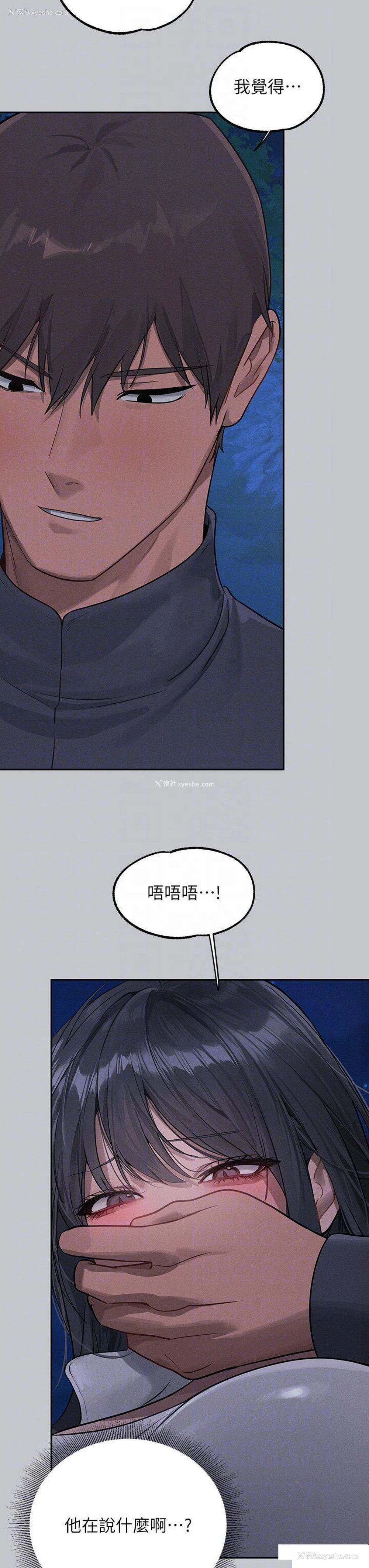 26P - 富家女姐姐
