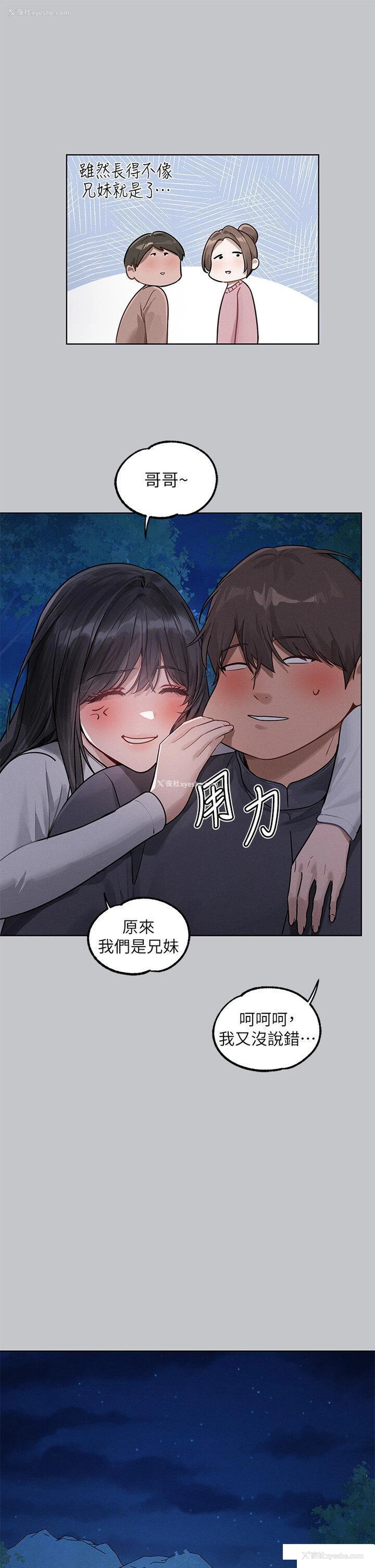 31P - 富家女姐姐