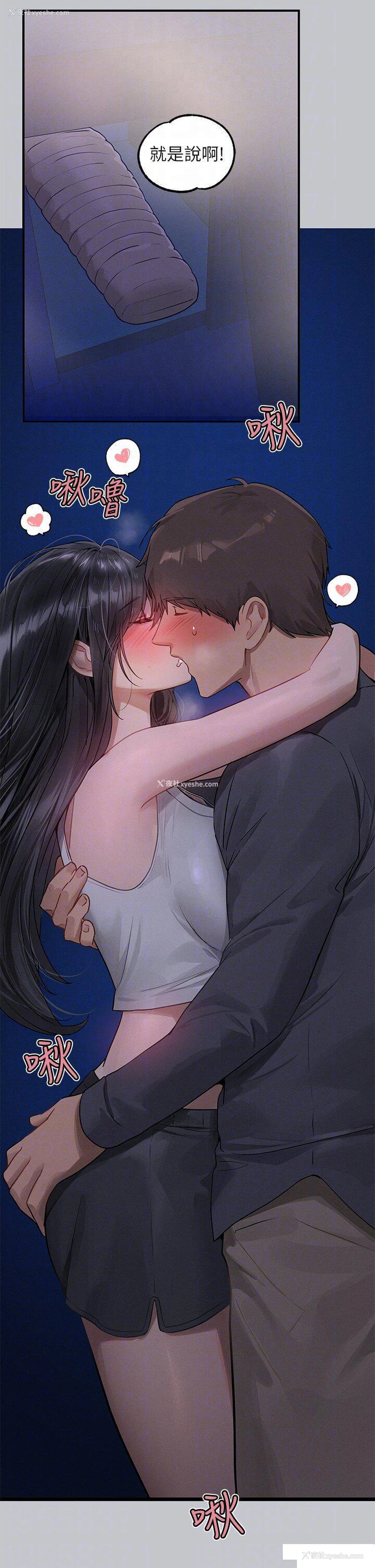 34P - 富家女姐姐
