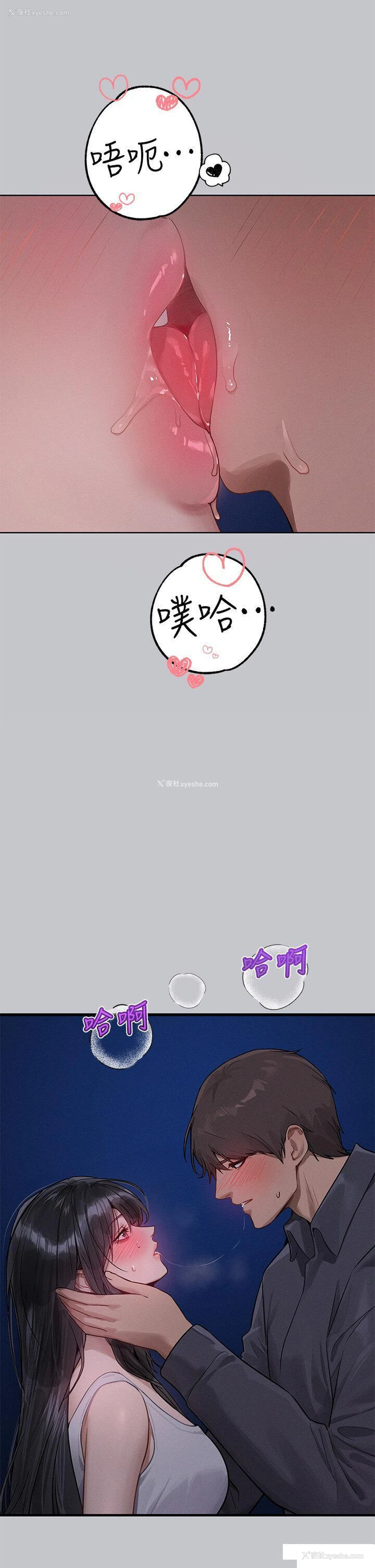 35P - 富家女姐姐