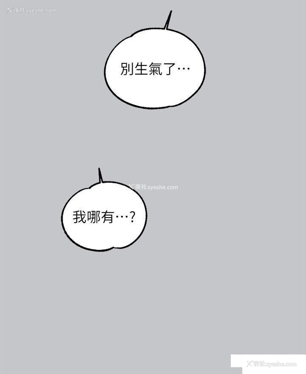 36P - 富家女姐姐