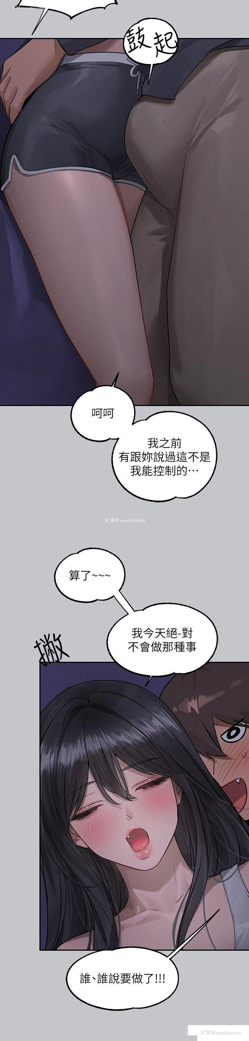 38P - 富家女姐姐