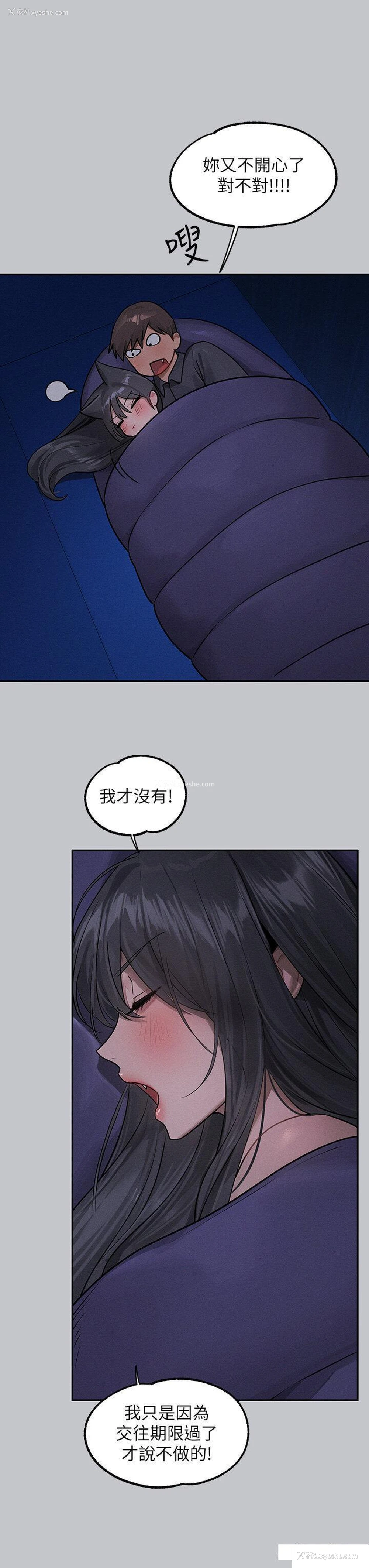 39P - 富家女姐姐