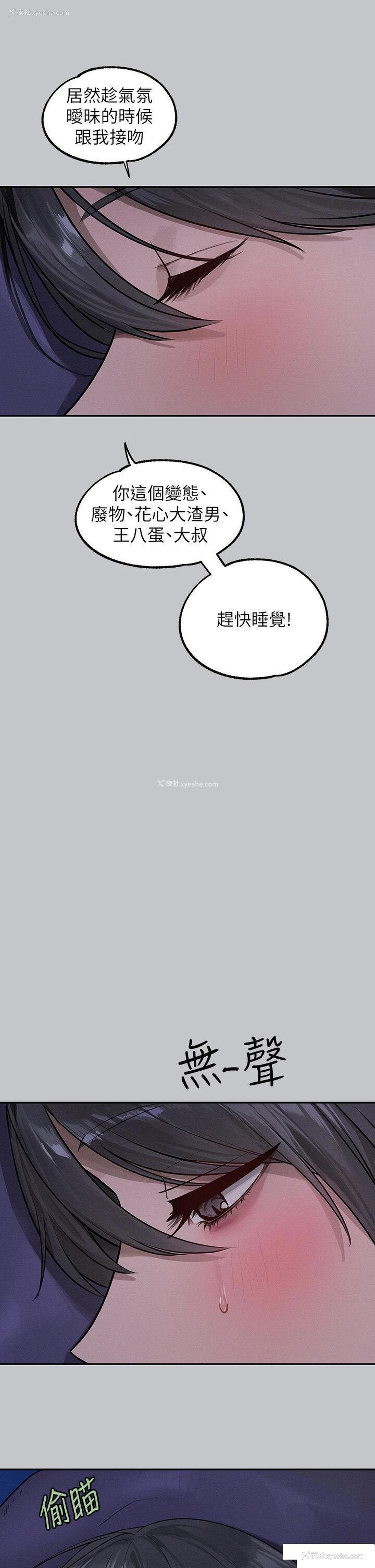 40P - 富家女姐姐