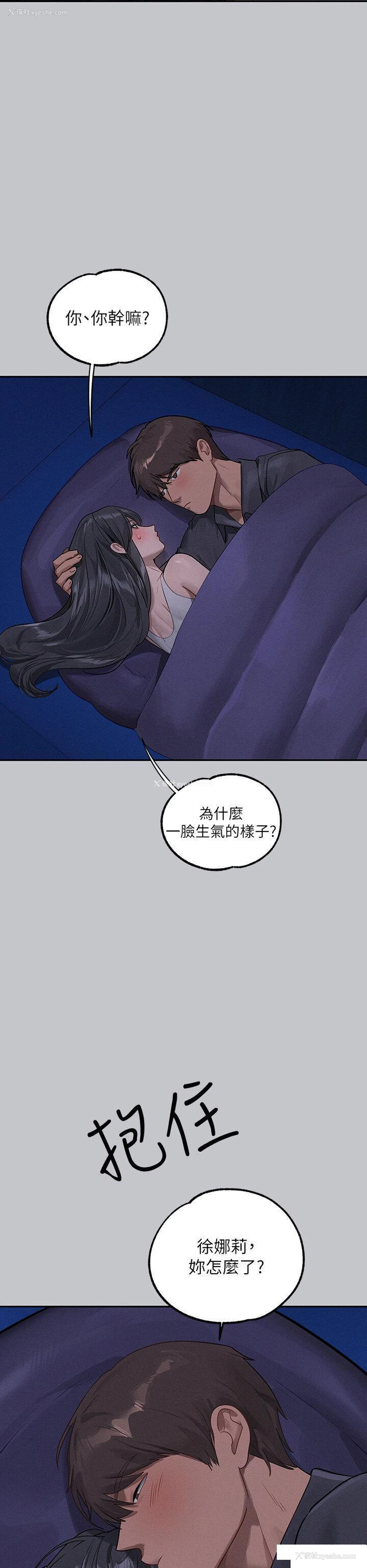 42P - 富家女姐姐