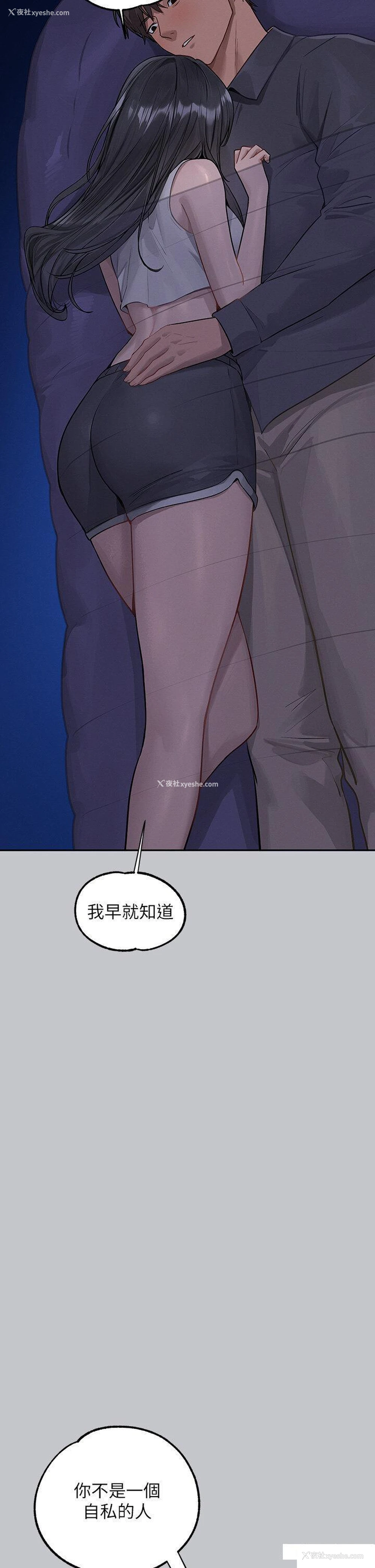 45P - 富家女姐姐