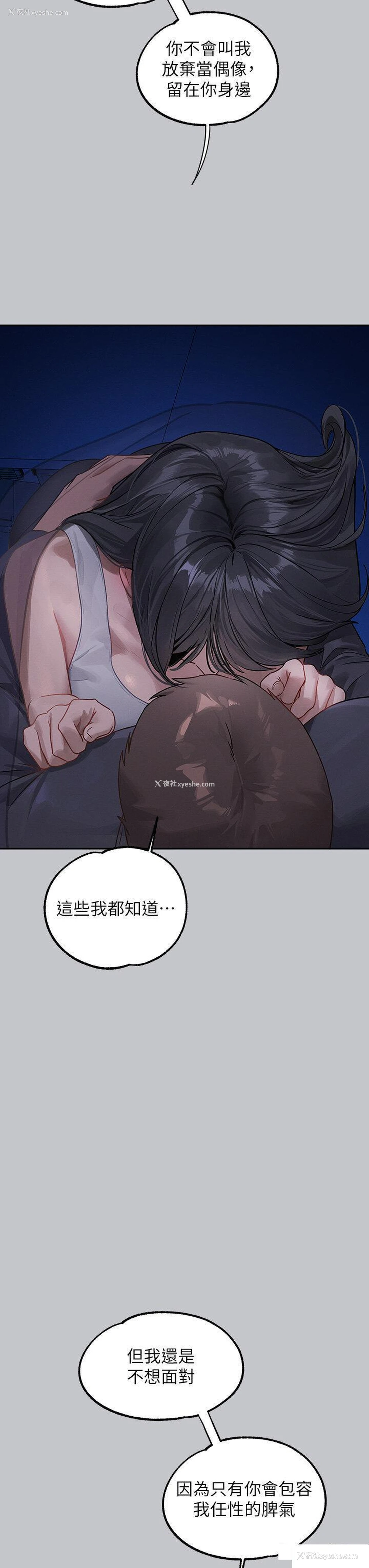 46P - 富家女姐姐