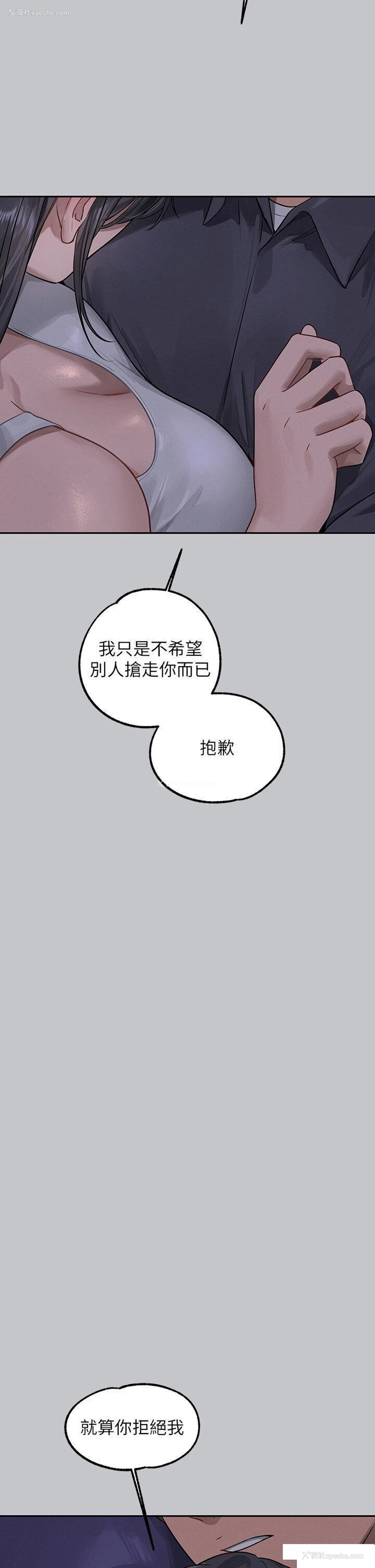 47P - 富家女姐姐