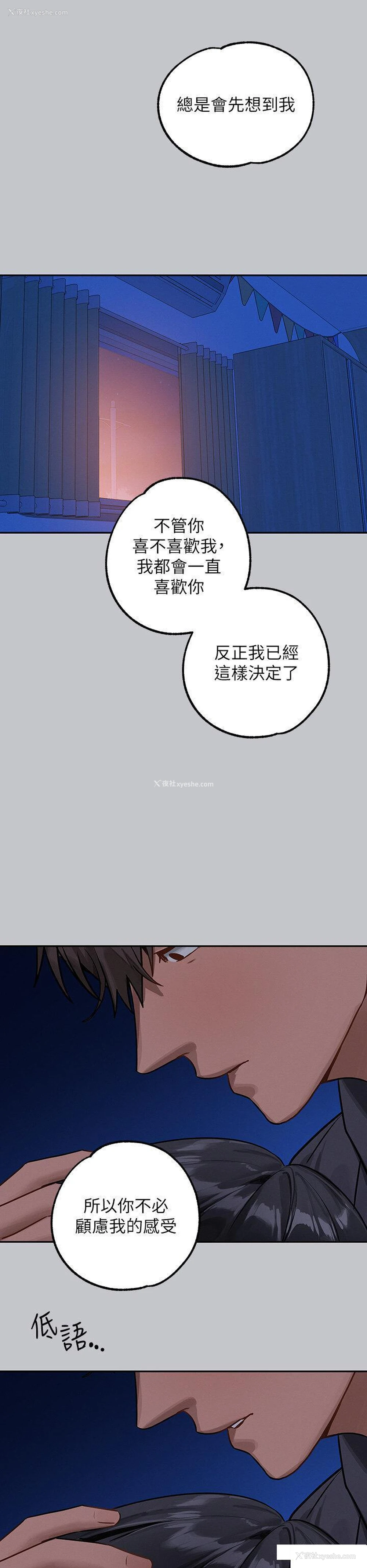 49P - 富家女姐姐