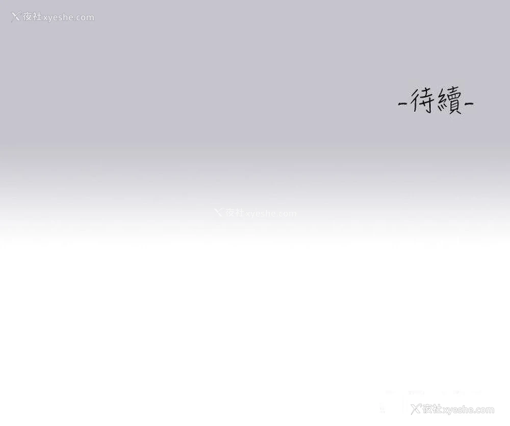53P - 富家女姐姐