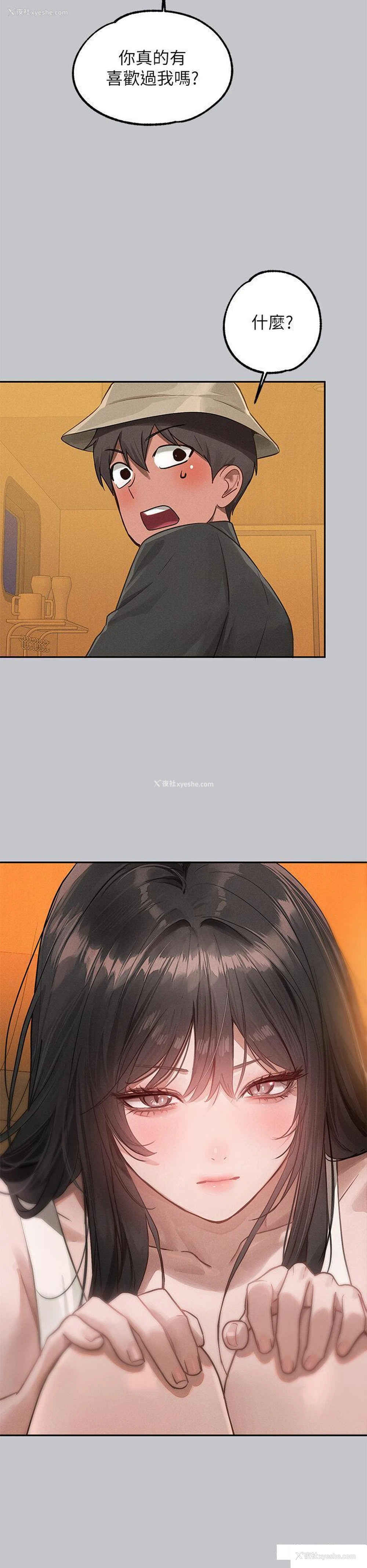 7P - 富家女姐姐