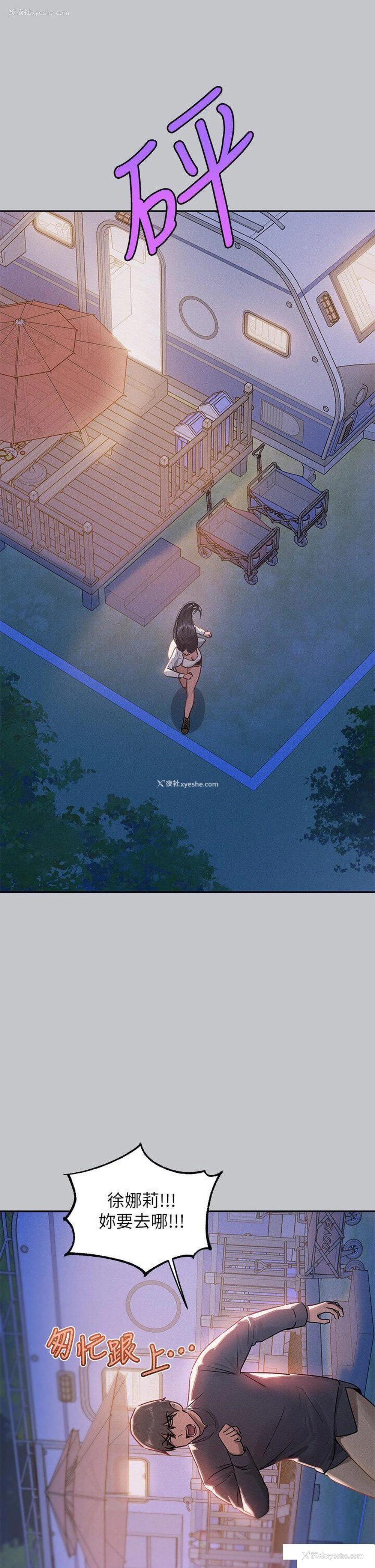 9P - 富家女姐姐