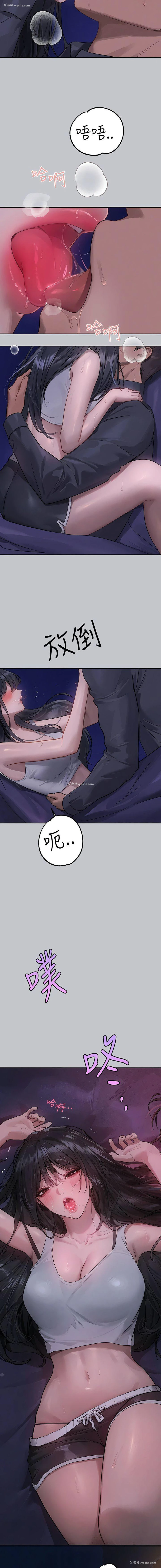 3P - 富家女姐姐