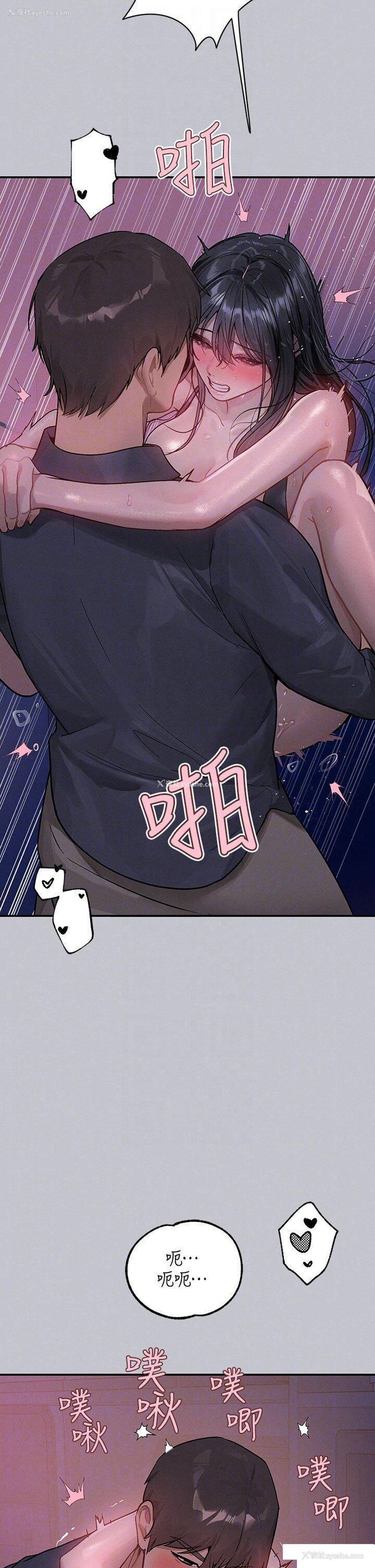 30P - 富家女姐姐