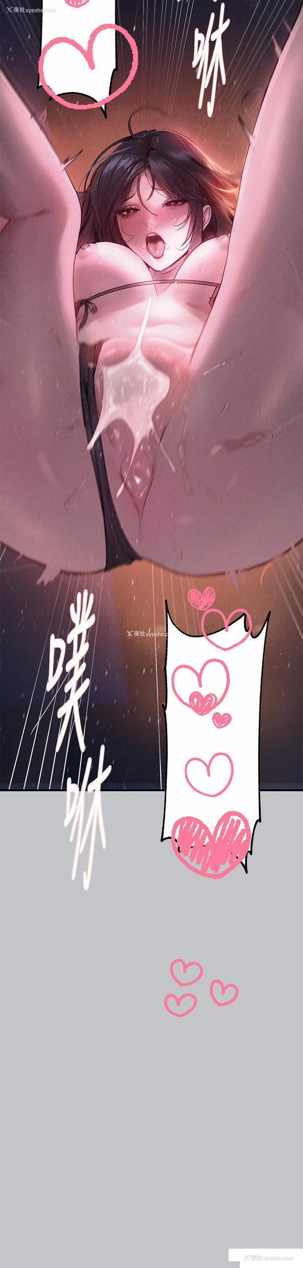 35P - 富家女姐姐