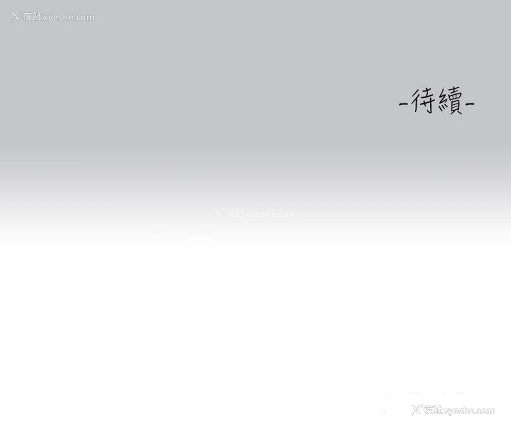 47P - 富家女姐姐