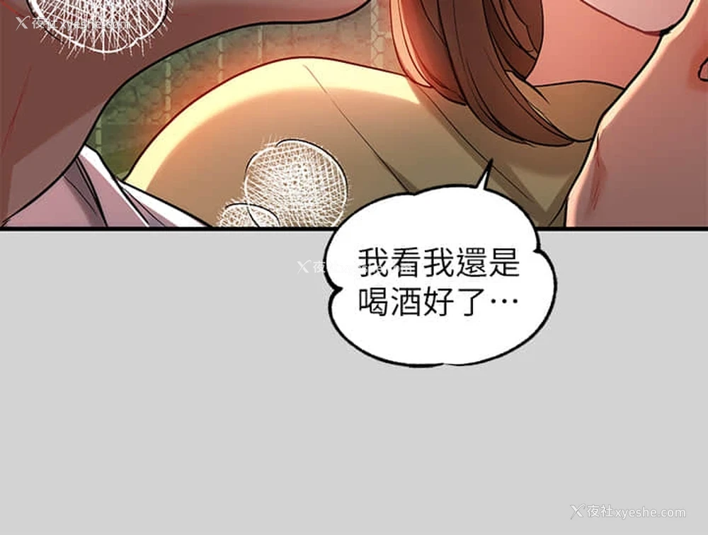 22P - 富家女姐姐