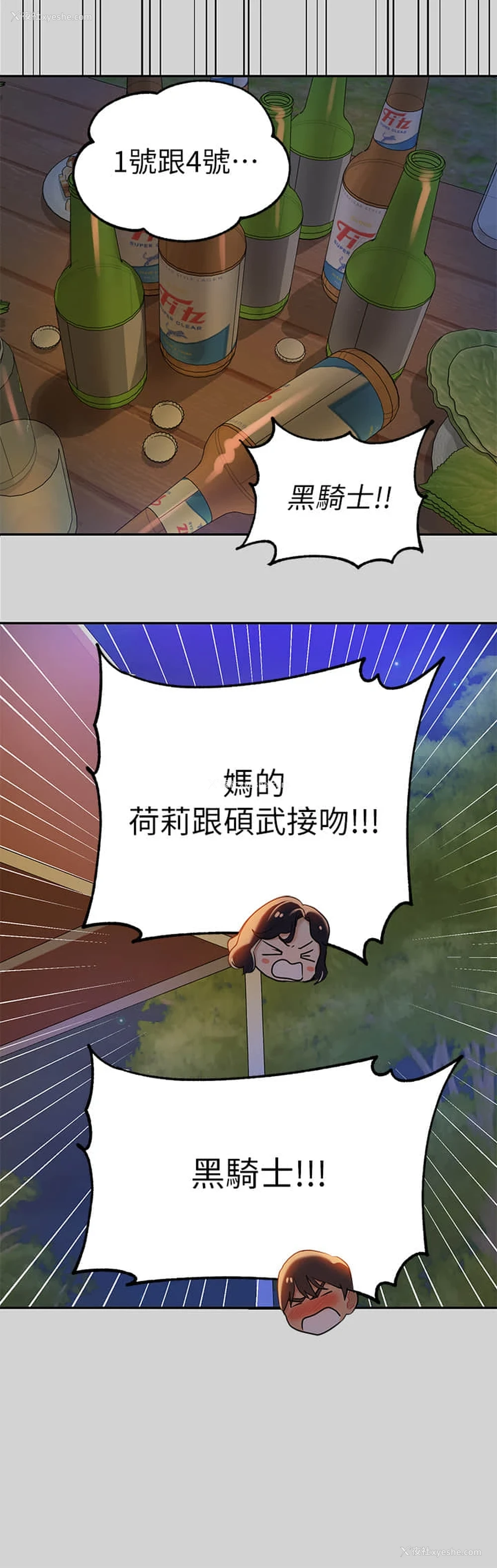 27P - 富家女姐姐
