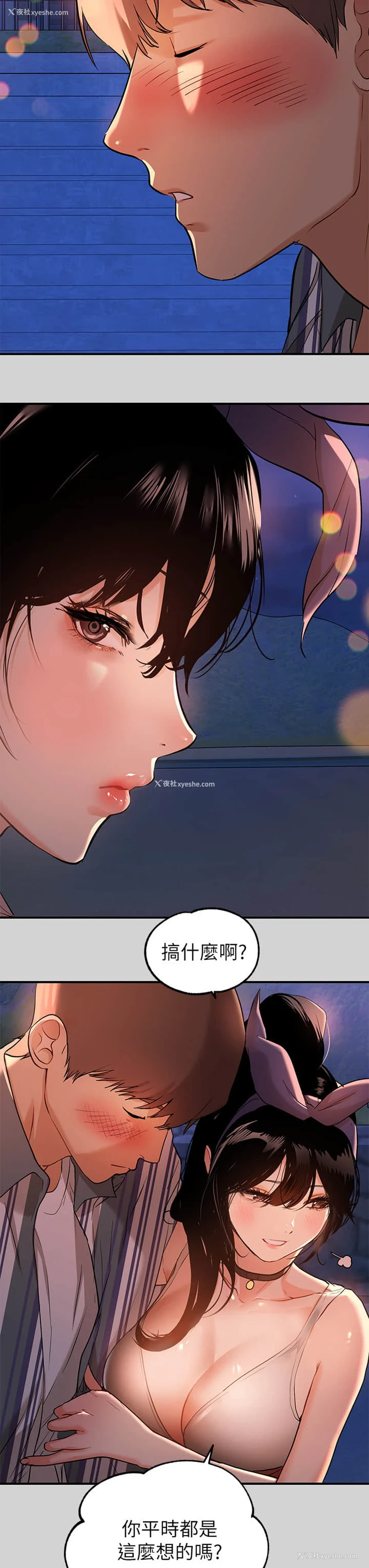 30P - 富家女姐姐