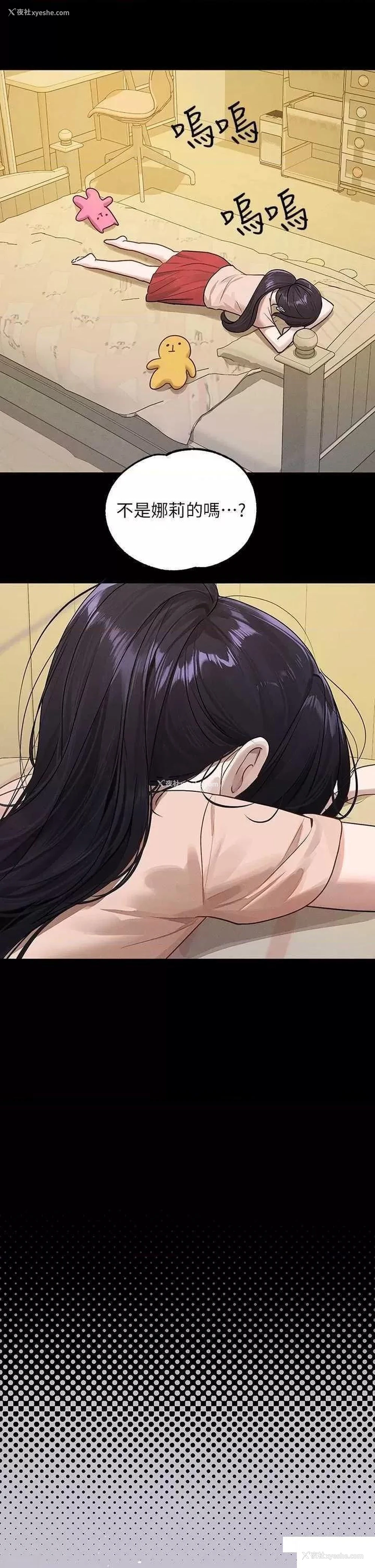 15P - 富家女姐姐