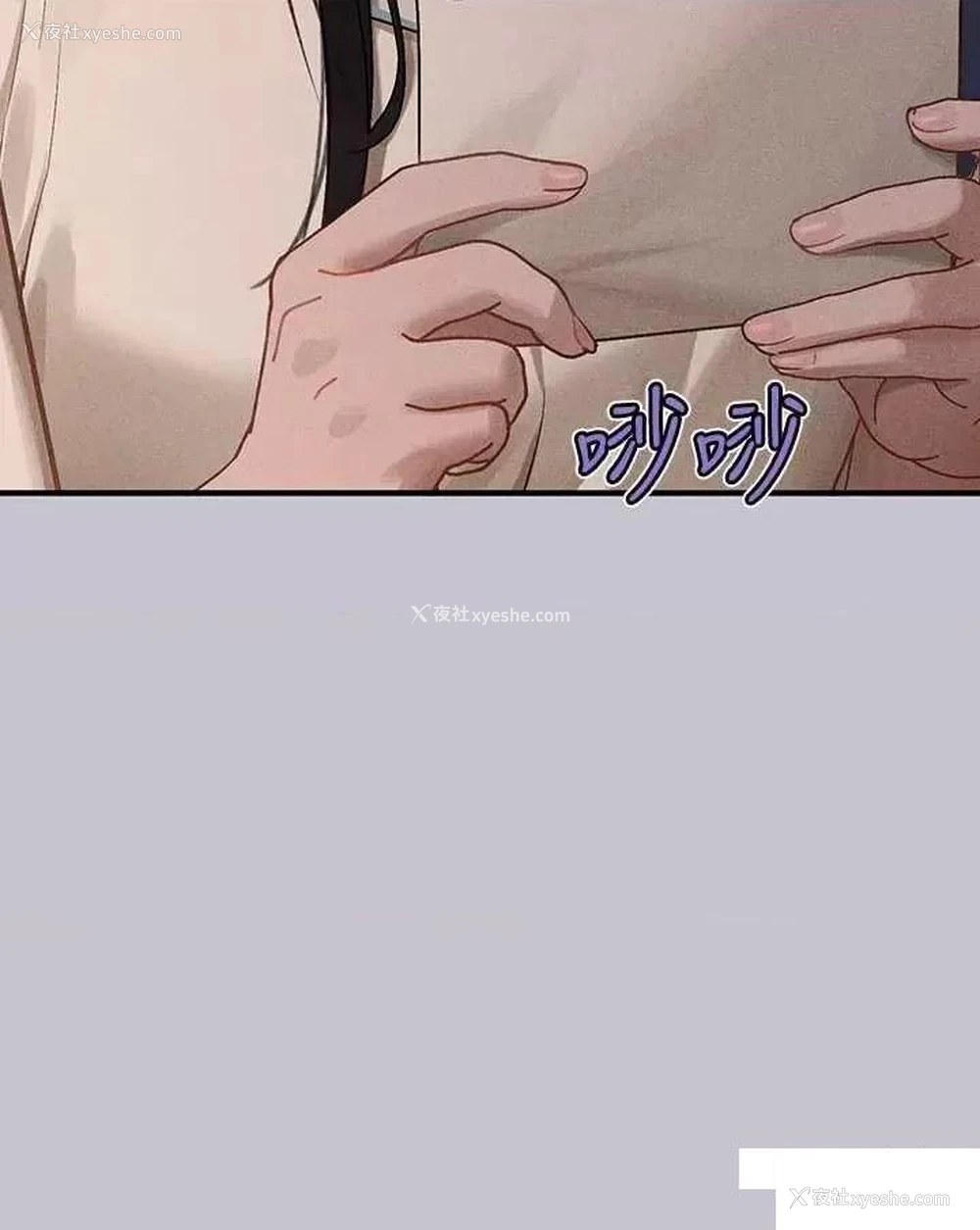23P - 富家女姐姐
