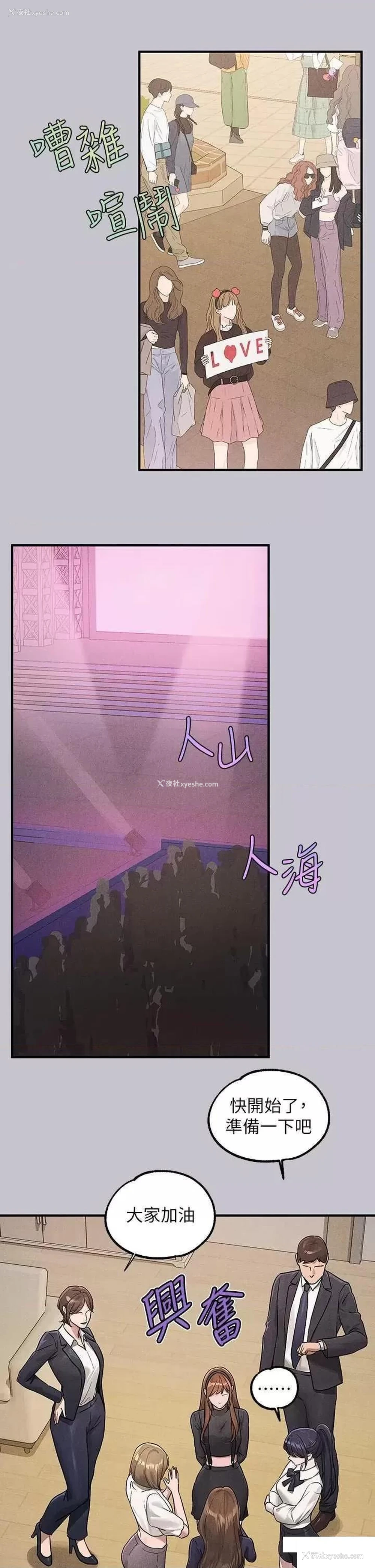 31P - 富家女姐姐