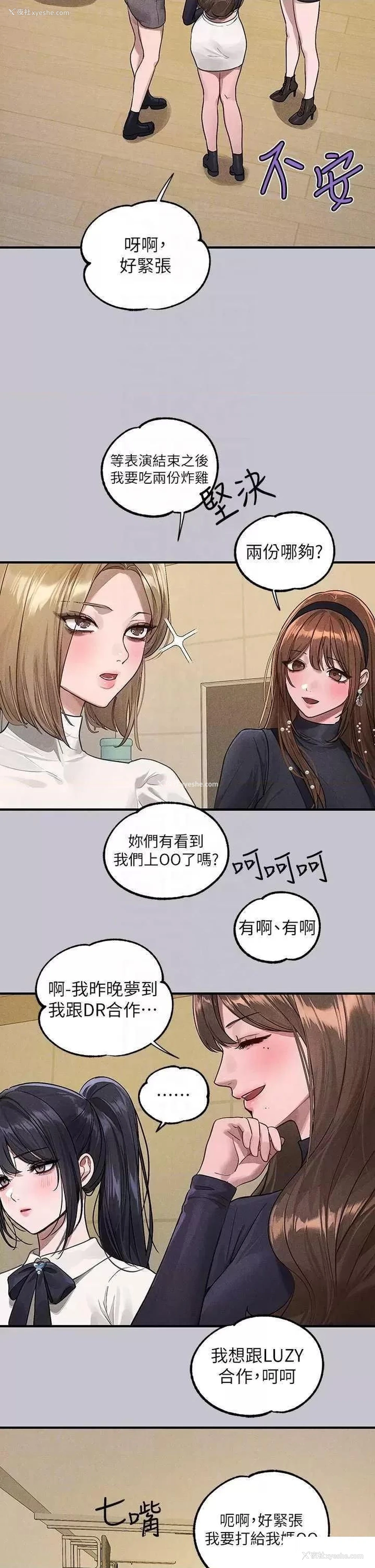 32P - 富家女姐姐
