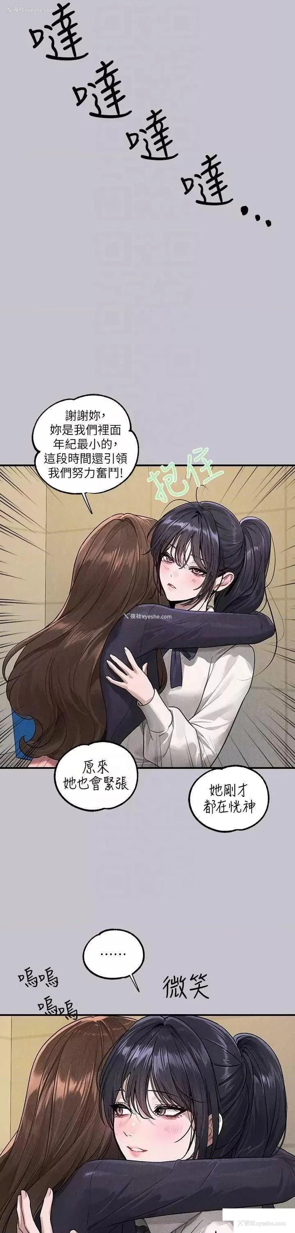 34P - 富家女姐姐