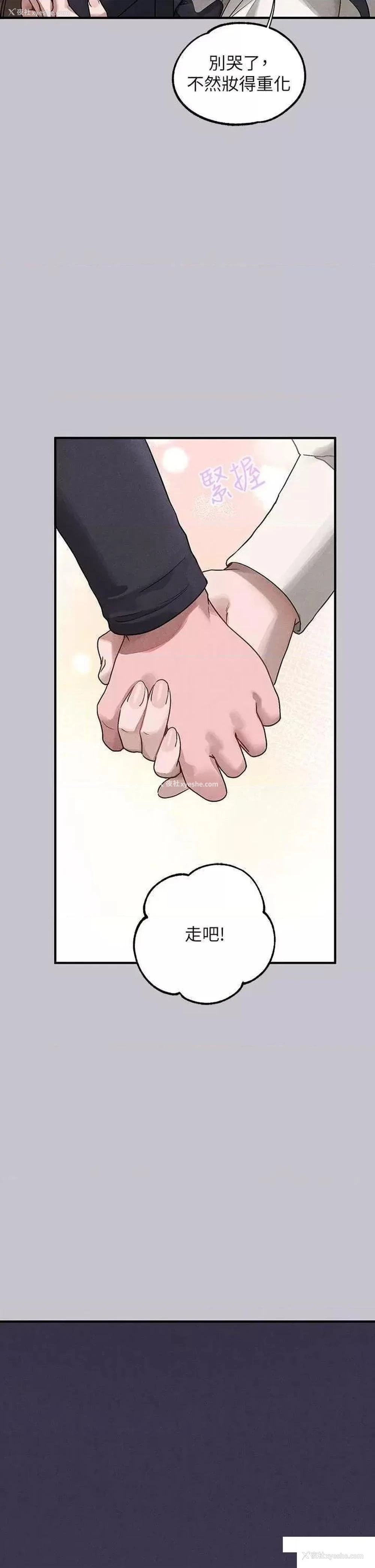 35P - 富家女姐姐