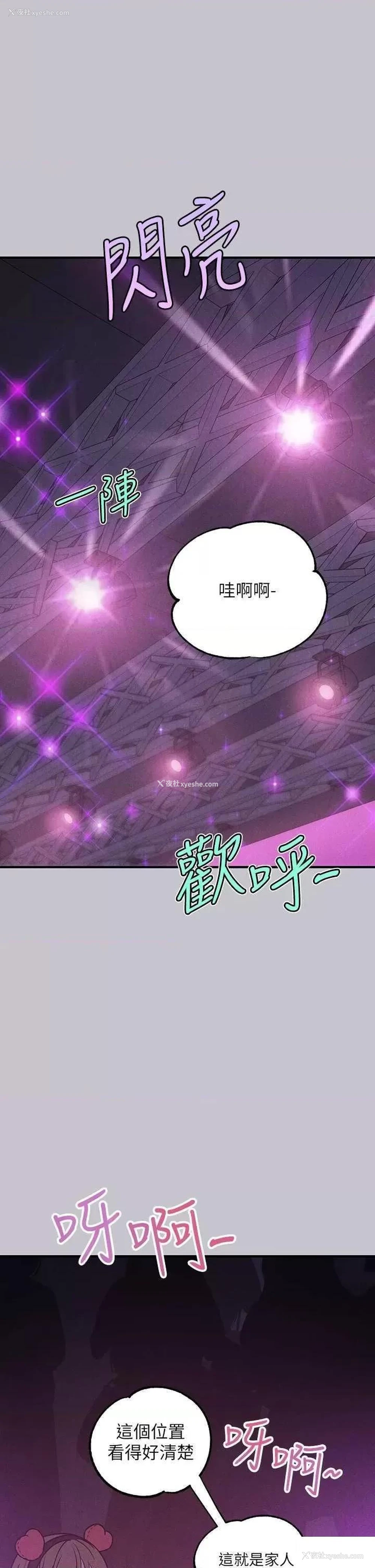 38P - 富家女姐姐
