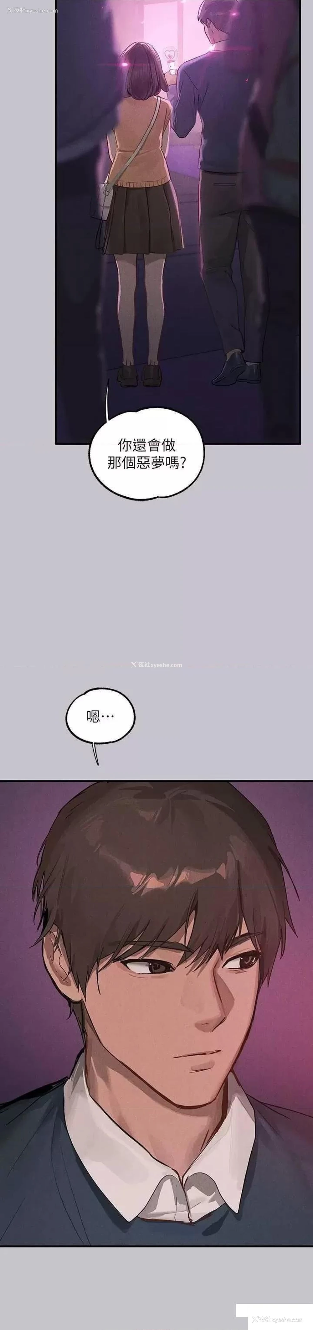 40P - 富家女姐姐