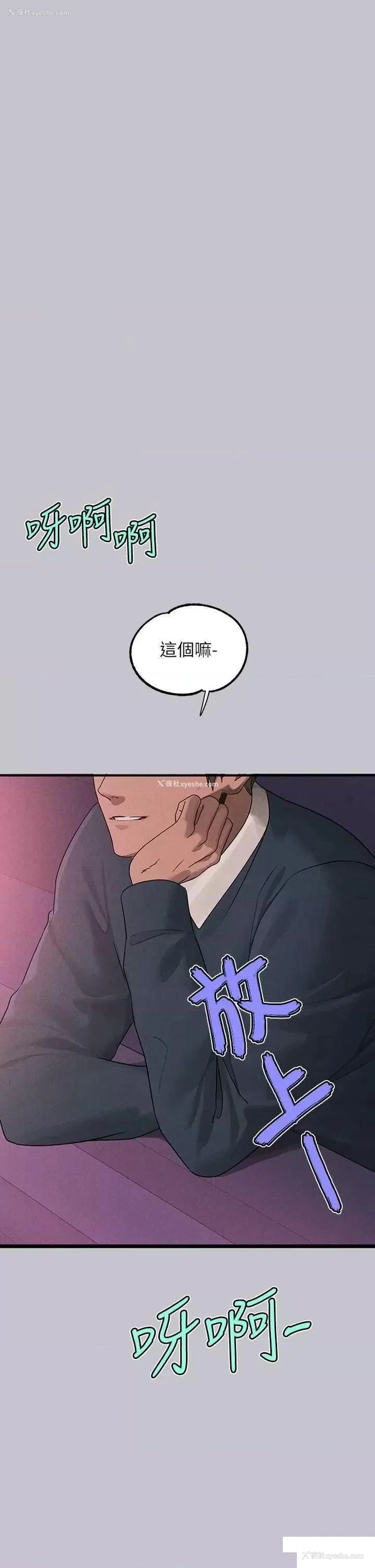 41P - 富家女姐姐