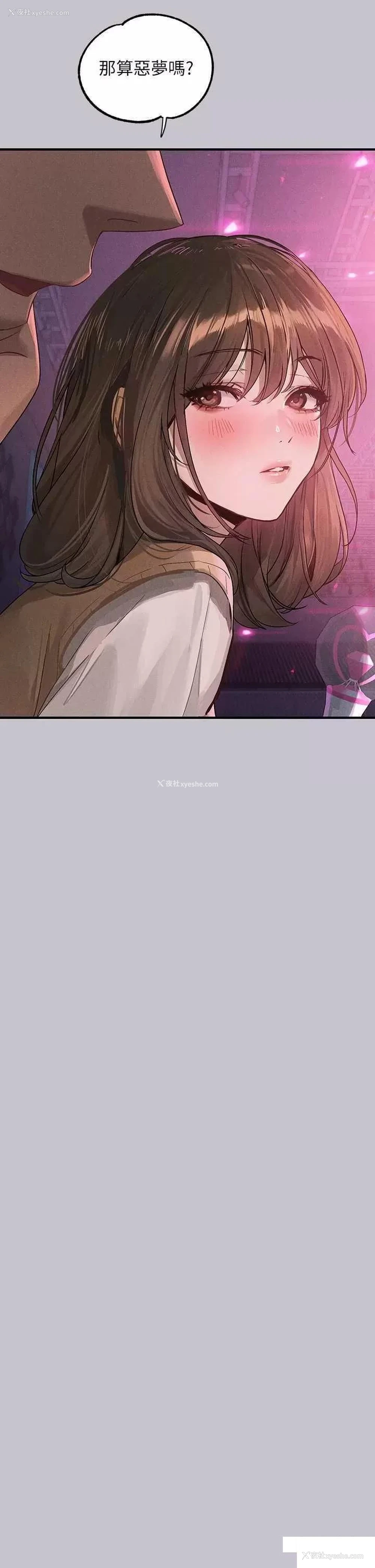 42P - 富家女姐姐