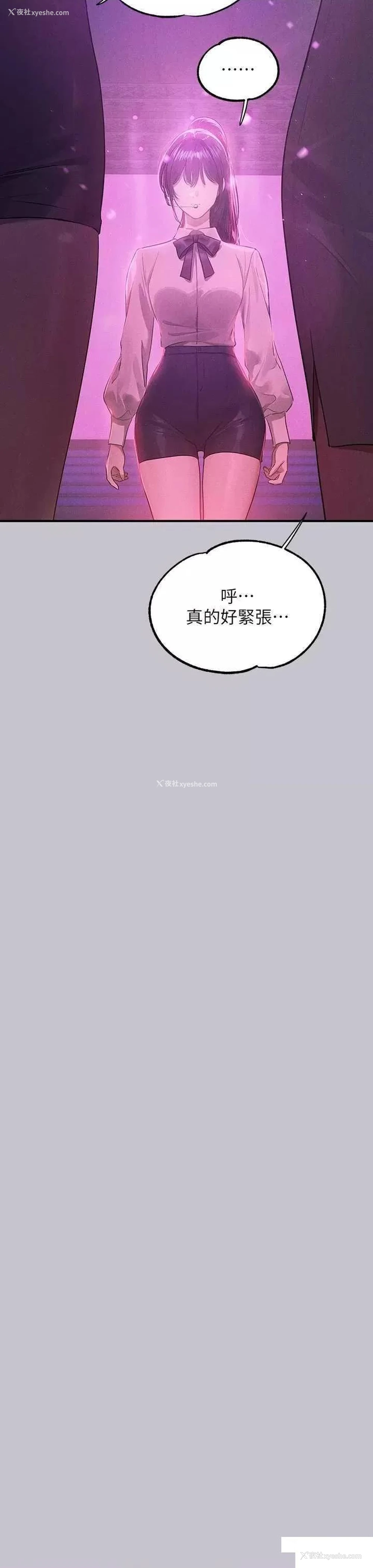 44P - 富家女姐姐