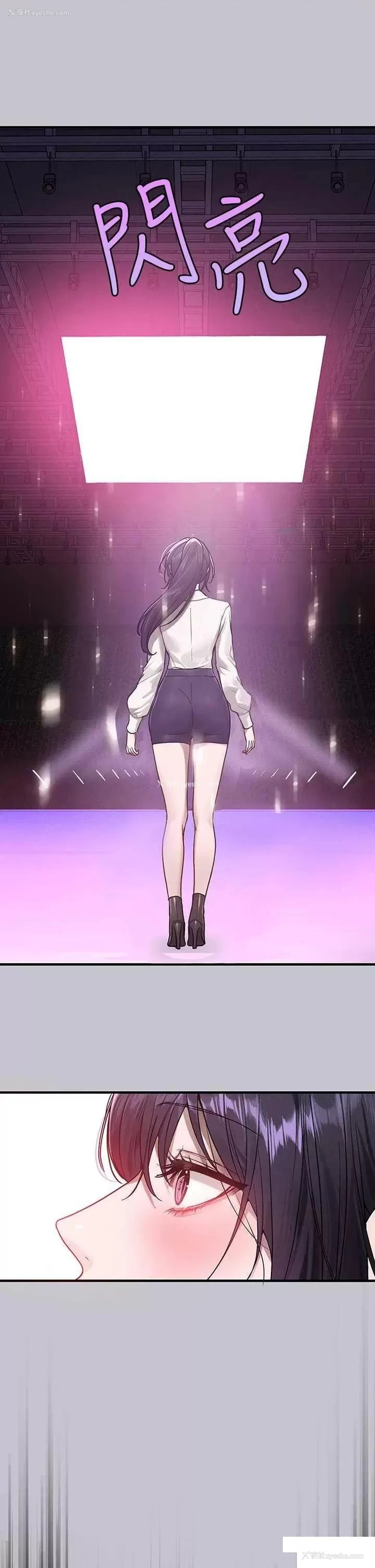 46P - 富家女姐姐